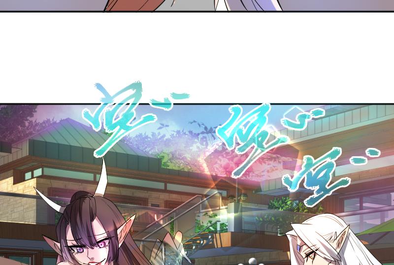 第13话 天师卖身直播(1/2)-第14话