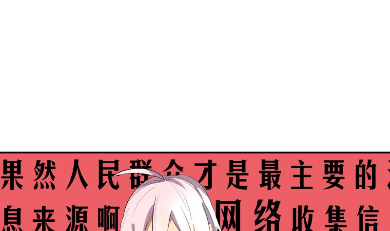 第13话 天师卖身直播(1/2)-第14话