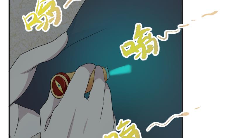 第17话 伪装情侣探敌营(1/2)-第18话