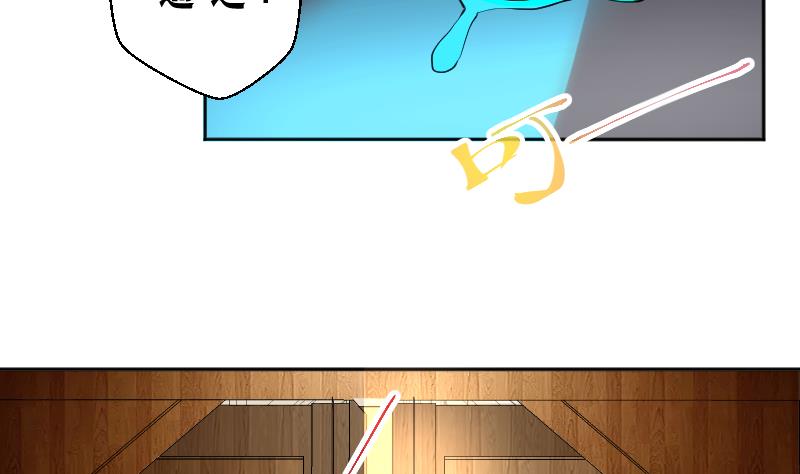 第17话 伪装情侣探敌营(1/2)-第18话