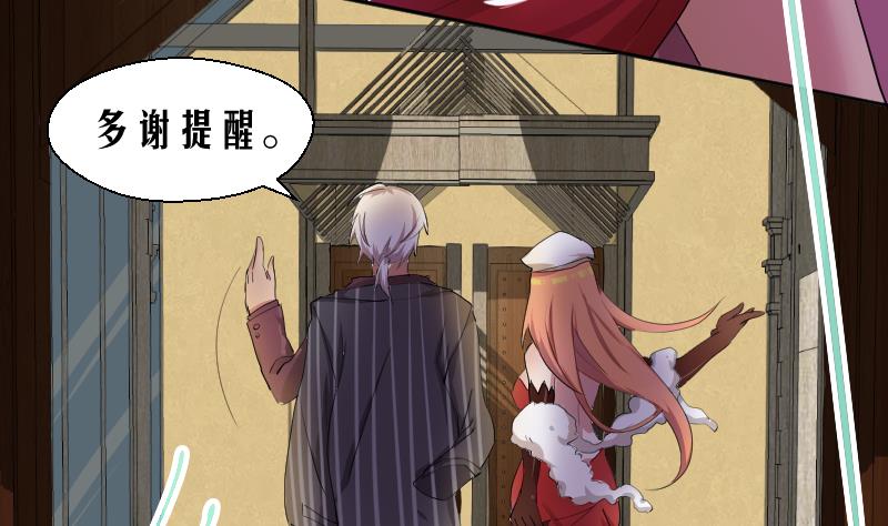 第17话 伪装情侣探敌营(1/2)-第18话