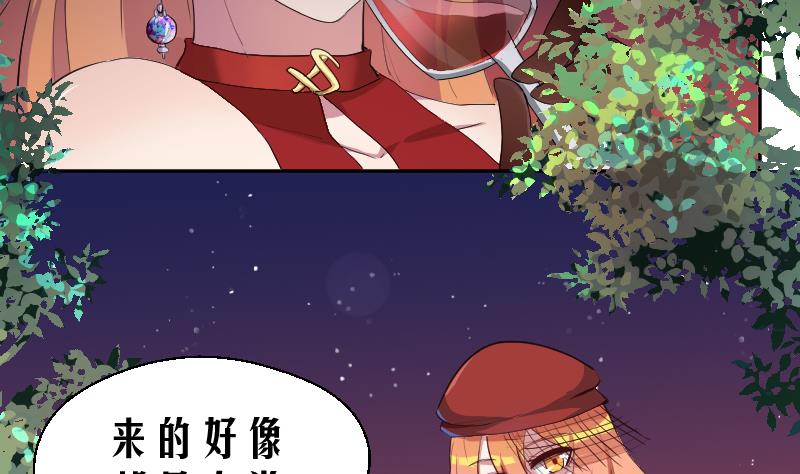 第17话 伪装情侣探敌营(1/2)-第18话