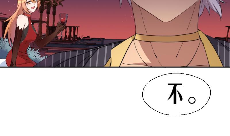 第17话 伪装情侣探敌营(1/2)-第18话