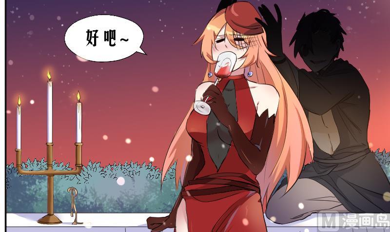 第17话 伪装情侣探敌营(1/2)-第18话