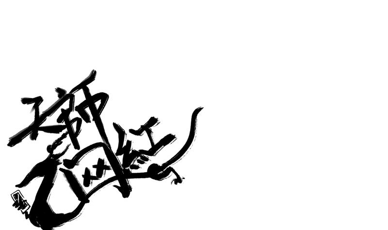 第17话 伪装情侣探敌营(1/2)-第18话