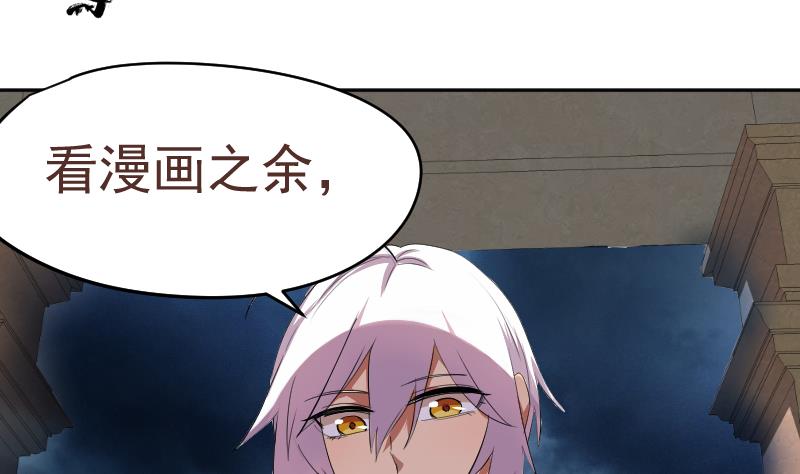 第17话 伪装情侣探敌营(1/2)-第18话