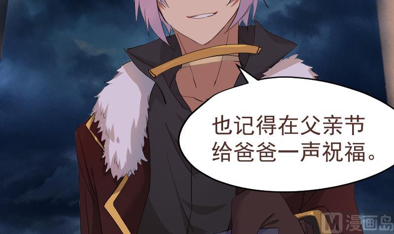 第17话 伪装情侣探敌营(1/2)-第18话