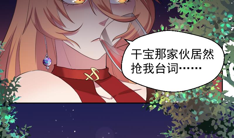 第17话 伪装情侣探敌营(1/2)-第18话