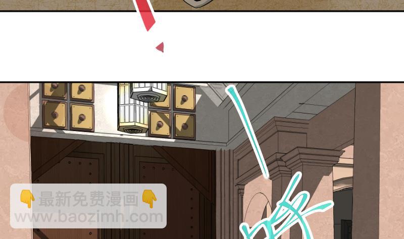 第17话 伪装情侣探敌营(1/2)-第18话