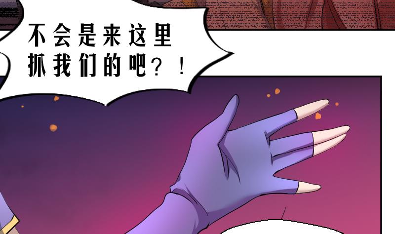 第19话 九界第一打手-第20话