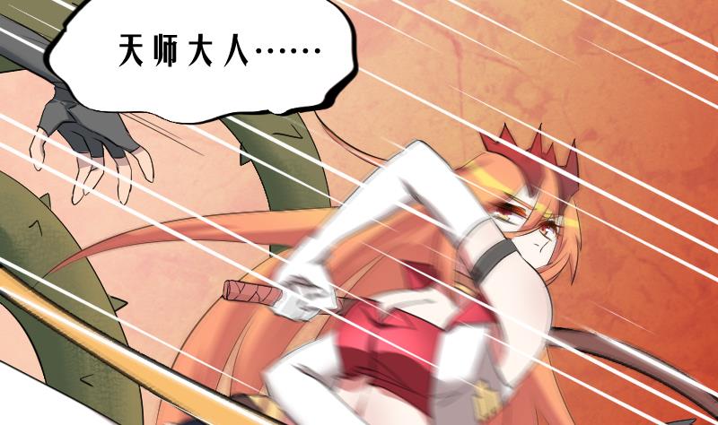 第19话 九界第一打手-第20话