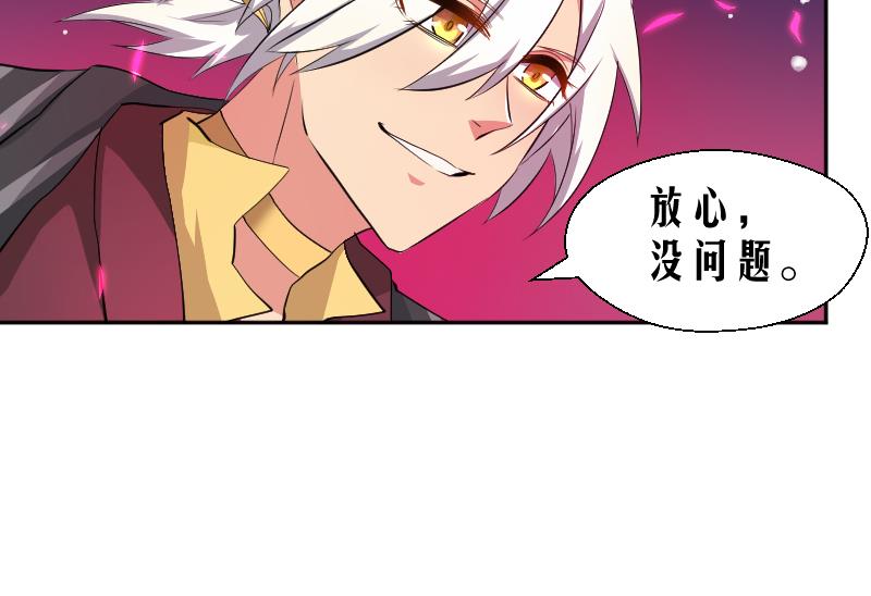 第19话 九界第一打手-第20话