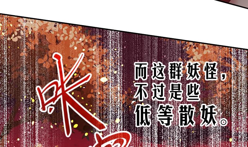 第19话 九界第一打手-第20话