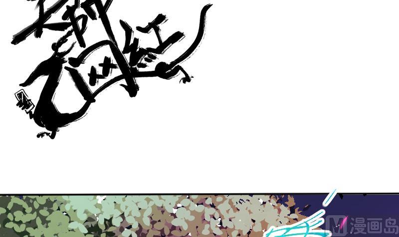 第19话 九界第一打手-第20话