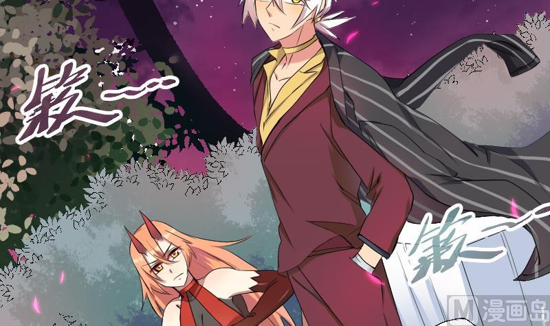 第19话 九界第一打手-第20话