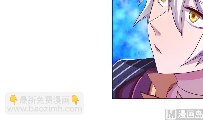 第21话 幕后BOSS是萝莉？(1/2)-第22话