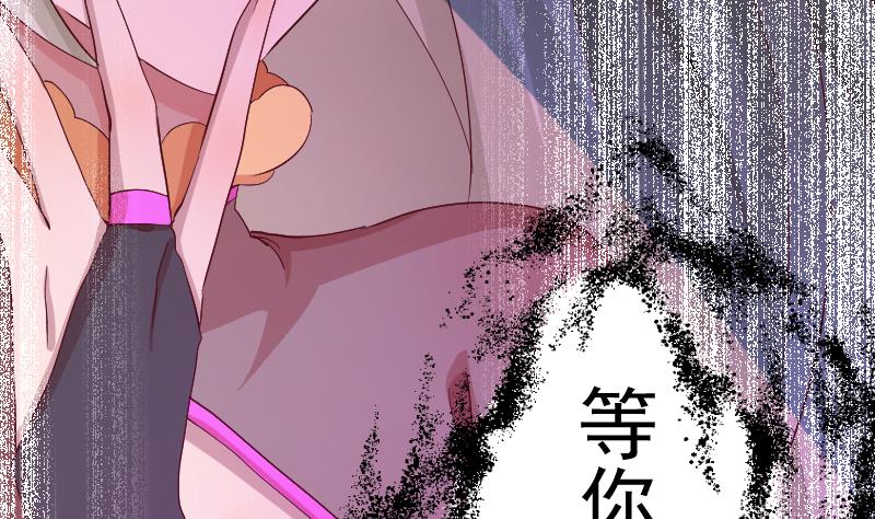 第21话 幕后BOSS是萝莉？(1/2)-第22话