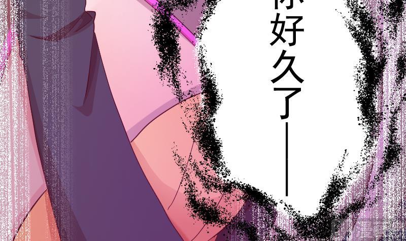 第21话 幕后BOSS是萝莉？(1/2)-第22话