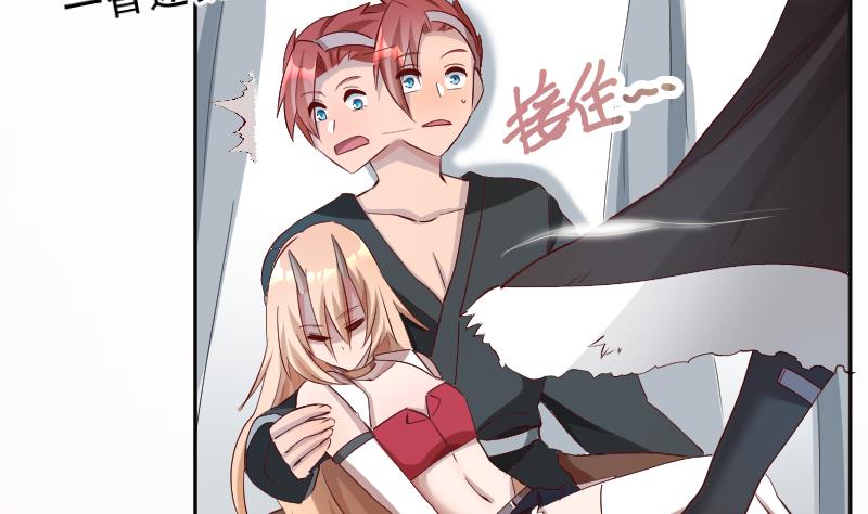 第21话 幕后BOSS是萝莉？(1/2)-第22话