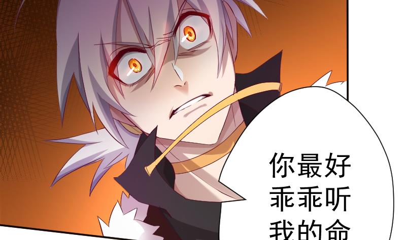 第23话 萝莉怎么那么反派(1/2)-第24话