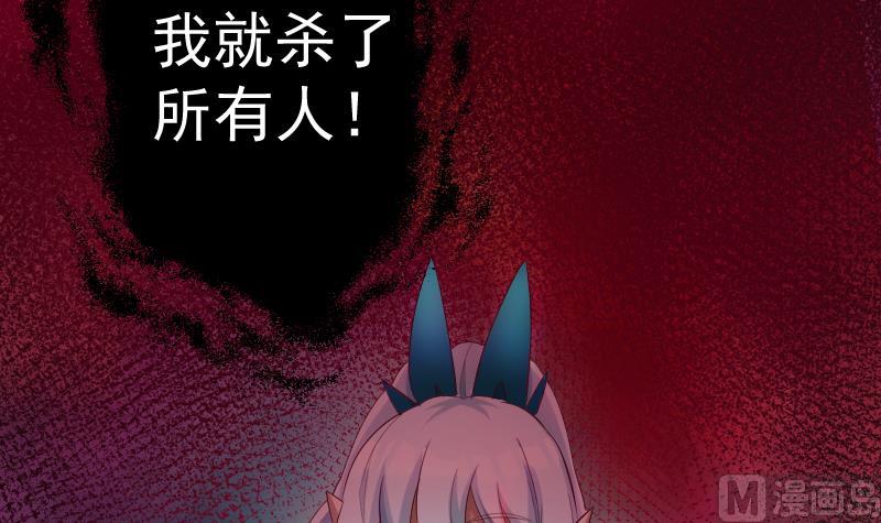 第23话 萝莉怎么那么反派(1/2)-第24话