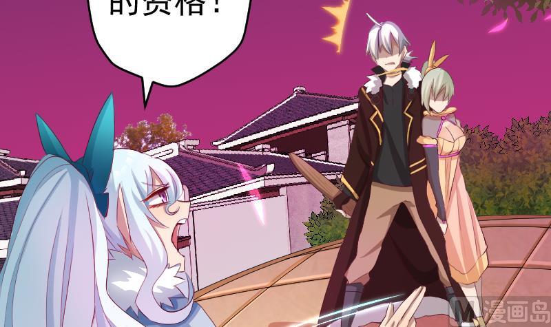 第23话 萝莉怎么那么反派(1/2)-第24话