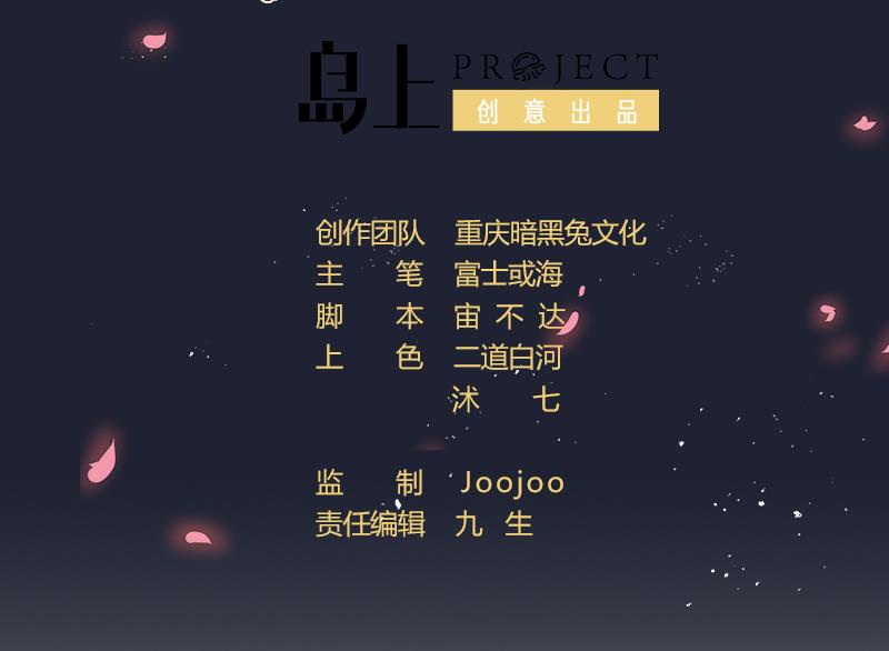 第23话 萝莉怎么那么反派(1/2)-第24话