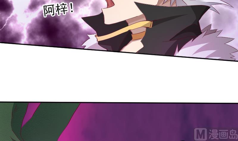 第23话 萝莉怎么那么反派(1/2)-第24话