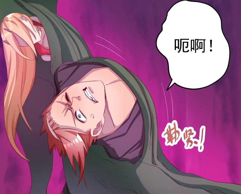 第23话 萝莉怎么那么反派(1/2)-第24话