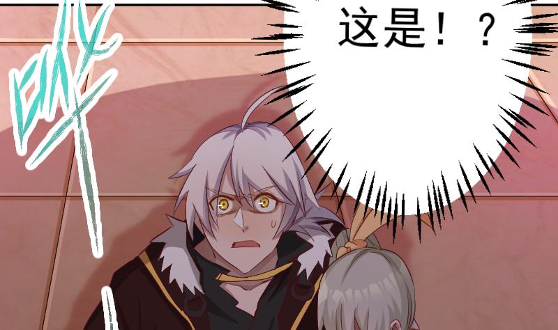 第23话 萝莉怎么那么反派(1/2)-第24话