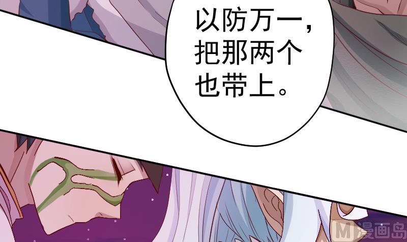 第23话 萝莉怎么那么反派(1/2)-第24话