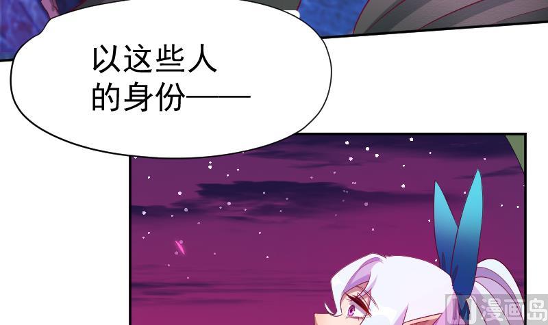 第23话 萝莉怎么那么反派(1/2)-第24话