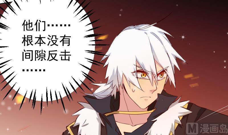 第27话  顾前不顾后(1/2)-第28话