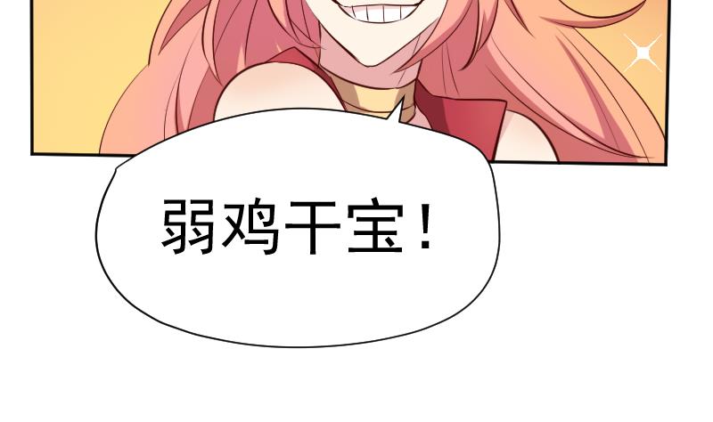 第27话  顾前不顾后(1/2)-第28话