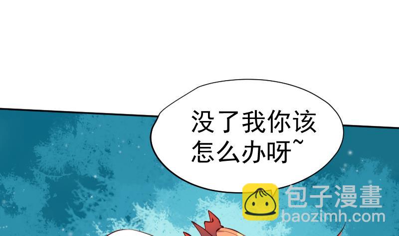 第27话  顾前不顾后(1/2)-第28话