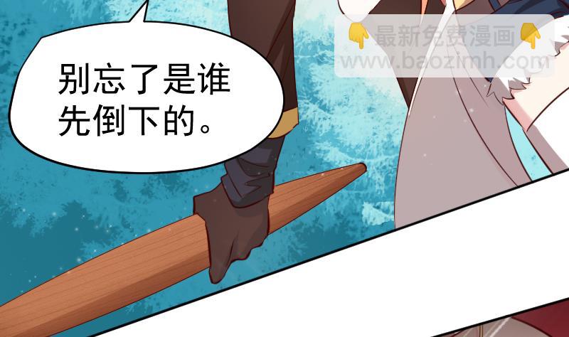 第27话  顾前不顾后(1/2)-第28话