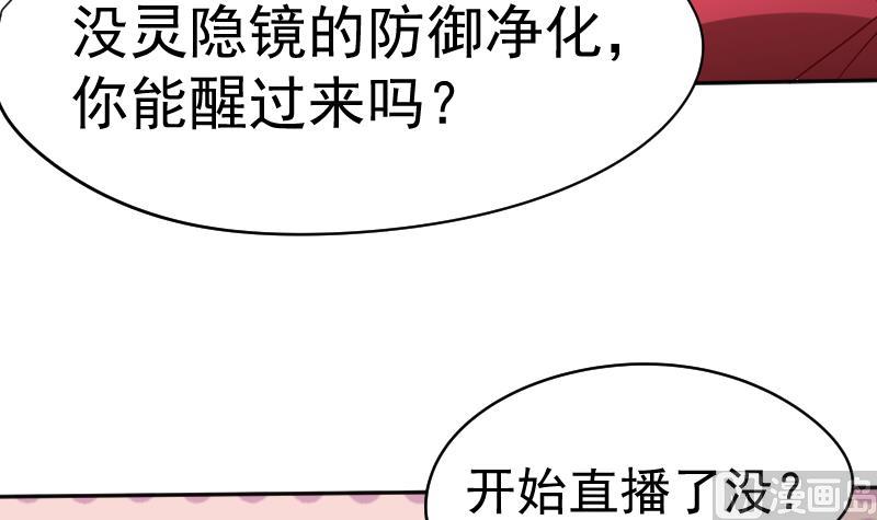 第27话  顾前不顾后(1/2)-第28话