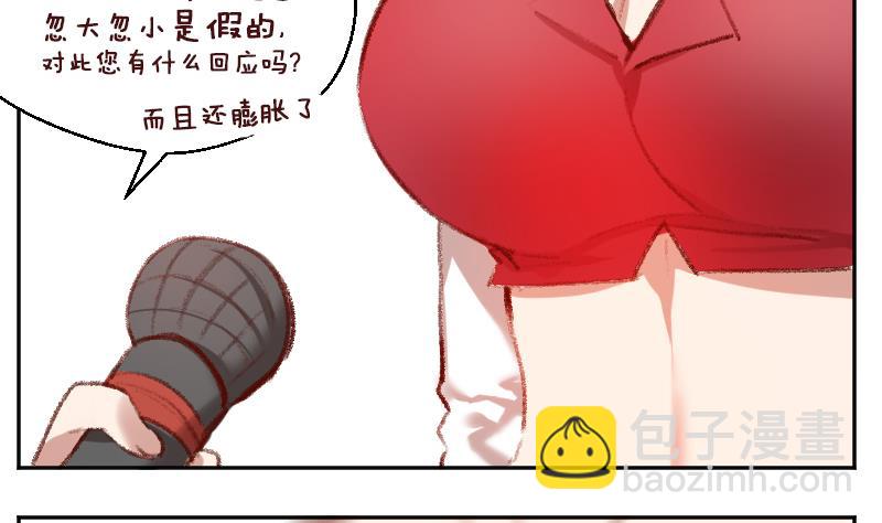 第27话  顾前不顾后(1/2)-第28话