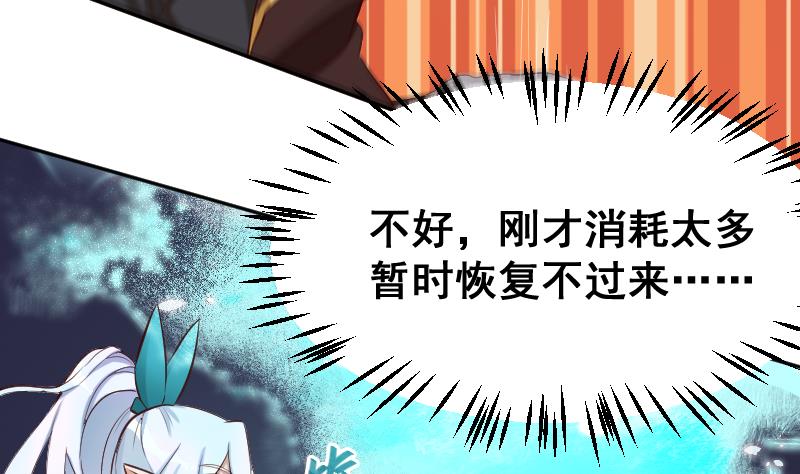 第27话  顾前不顾后(1/2)-第28话