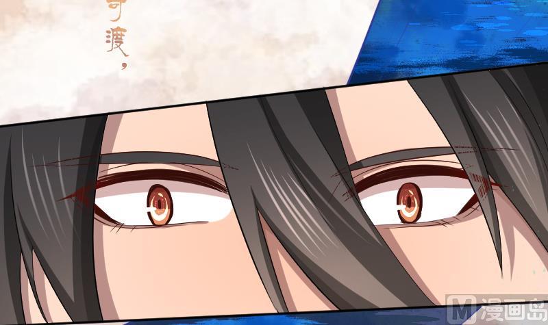 第29话 失宠皇孙VS禁水之王(1/2)-第30话