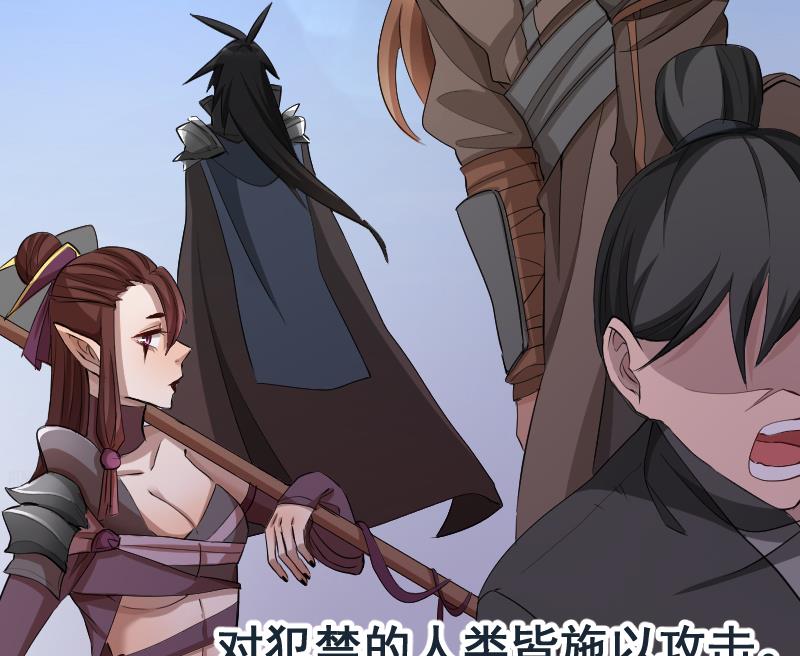 第29话 失宠皇孙VS禁水之王(1/2)-第30话