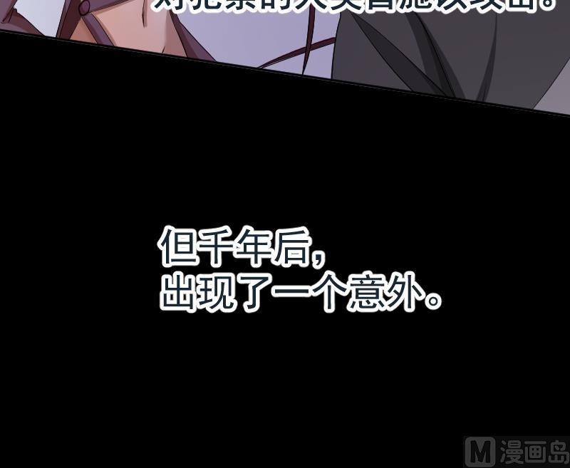 第29话 失宠皇孙VS禁水之王(1/2)-第30话