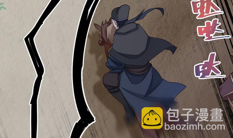 第29话 失宠皇孙VS禁水之王(1/2)-第30话