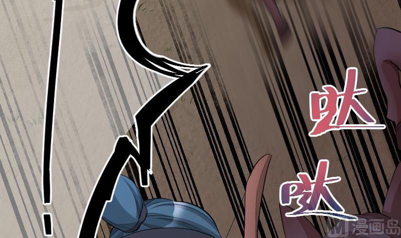 第29话 失宠皇孙VS禁水之王(1/2)-第30话