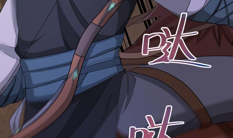 第29话 失宠皇孙VS禁水之王(1/2)-第30话