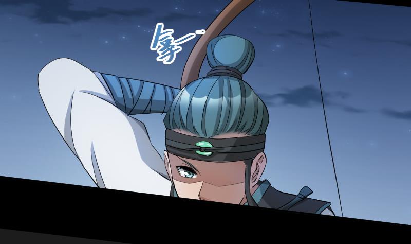 第29话 失宠皇孙VS禁水之王(1/2)-第30话