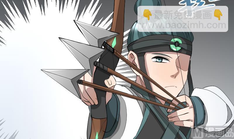 第29话 失宠皇孙VS禁水之王(1/2)-第30话