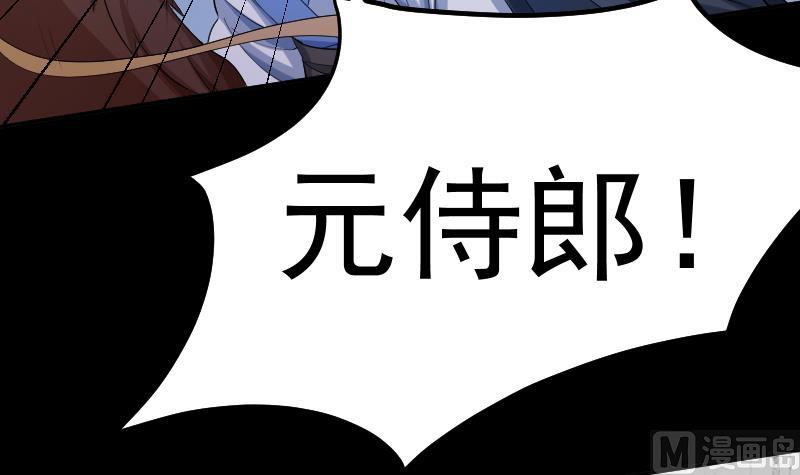 第29话 失宠皇孙VS禁水之王(1/2)-第30话