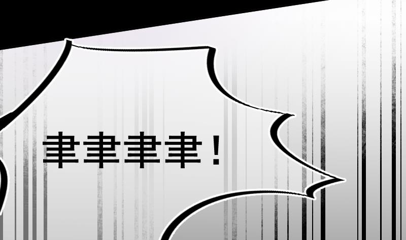 第29话 失宠皇孙VS禁水之王(1/2)-第30话