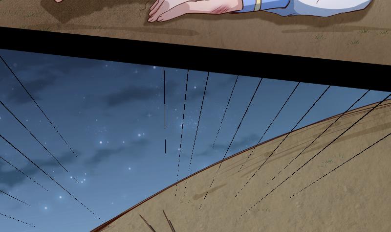 第29话 失宠皇孙VS禁水之王(1/2)-第30话